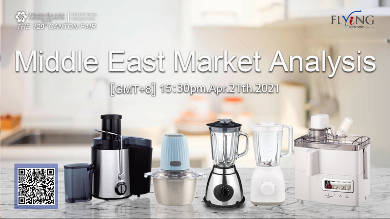 middle east market analysis    canton fair online show